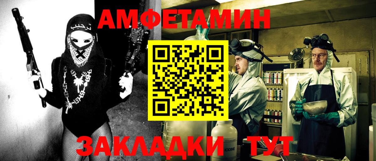 АМФ Premium  Вход с VPN  Арзамас 