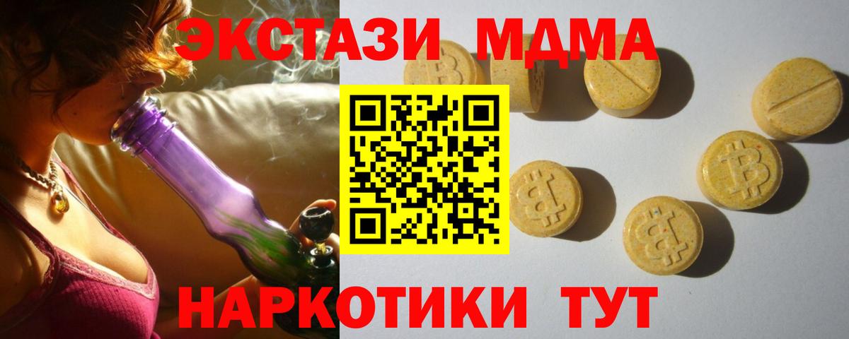 что такое наркотик  Вход с VPN  ЭКСТАЗИ бентли  Арзамас  Экстази 300 mg  Ecstasy 