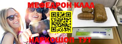 PSILOCYBIN Краснодар