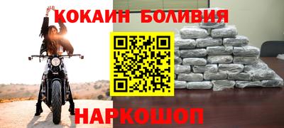 кокс Краснознаменск