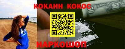 кокс Краснознаменск