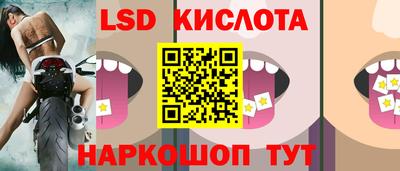 гидропоника Краснокаменск