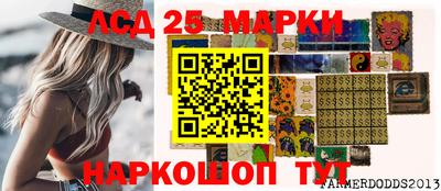 PSILOCYBIN Краснодар