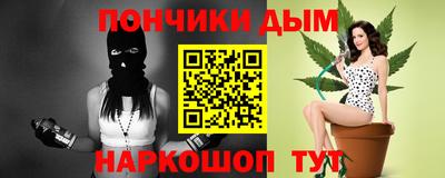 кокс Краснознаменск