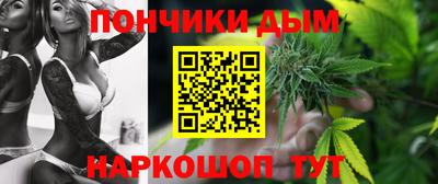 кокс Краснознаменск