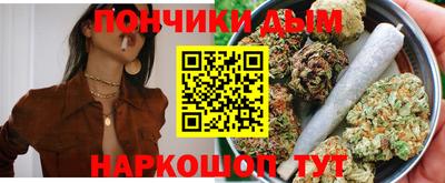 PSILOCYBIN Краснодар