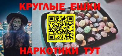 PSILOCYBIN Краснодар
