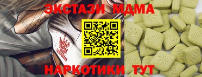 гидропоника Краснокаменск