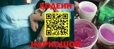 гидропоника Краснокаменск