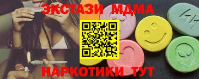 кокс Краснознаменск