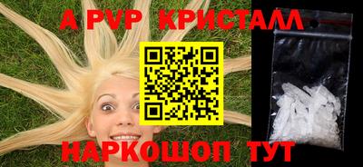 кокс Краснознаменск