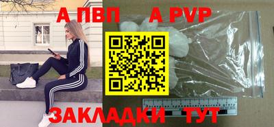 гидропоника Краснокаменск