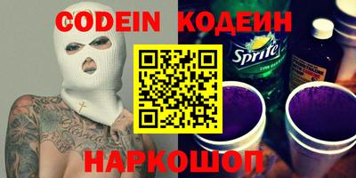 гидропоника Краснокаменск