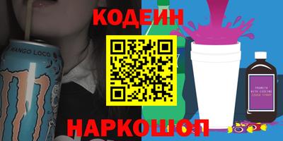 кокс Краснознаменск
