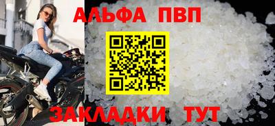 гидропоника Краснокаменск