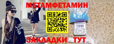 гидропоника Краснокаменск