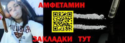 гидропоника Краснокаменск