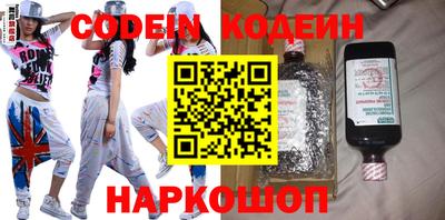 PSILOCYBIN Краснодар