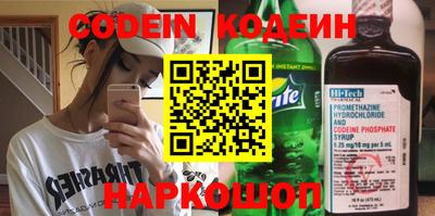 PSILOCYBIN Краснодар