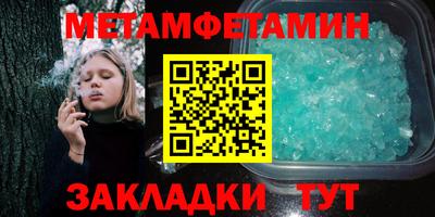 гидропоника Краснокаменск