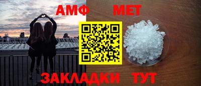 гидропоника Краснокаменск
