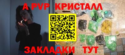 гидропоника Краснокаменск