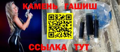 гидропоника Краснокаменск