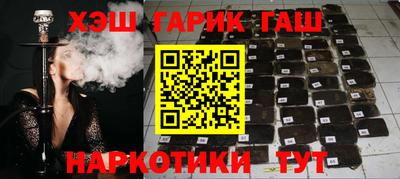 гидропоника Краснокаменск
