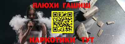 PSILOCYBIN Краснодар