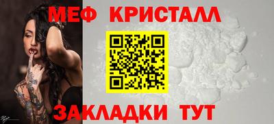 гидропоника Краснокаменск