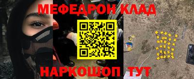 PSILOCYBIN Краснодар