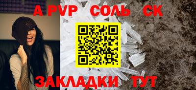 гидропоника Краснокаменск