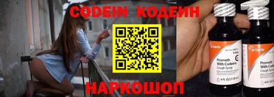 PSILOCYBIN Краснодар