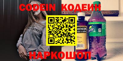PSILOCYBIN Краснодар