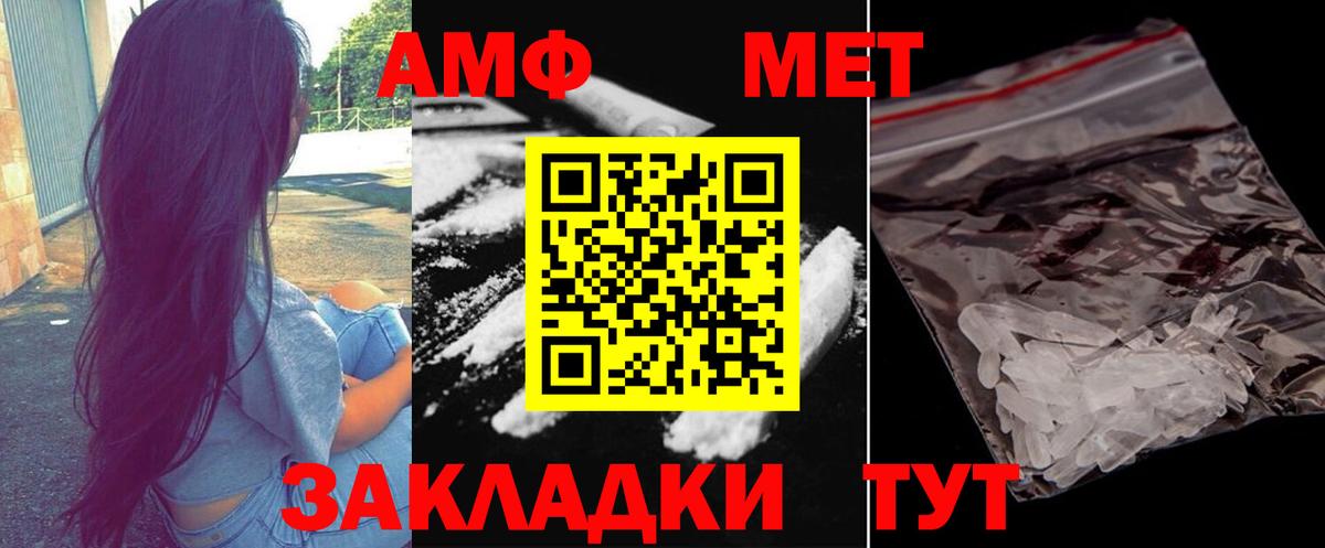 Арзамас  Метамфетамин кристалл  Метамфетамин кристалл  Вход с VPN 
