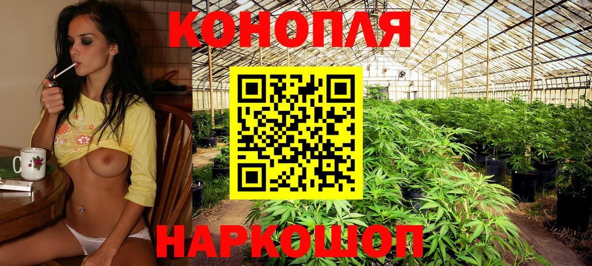 Арзамас  МАРИХУАНА Amnesia  Шишки марихуана SATIVA & INDICA  Вход с VPN 